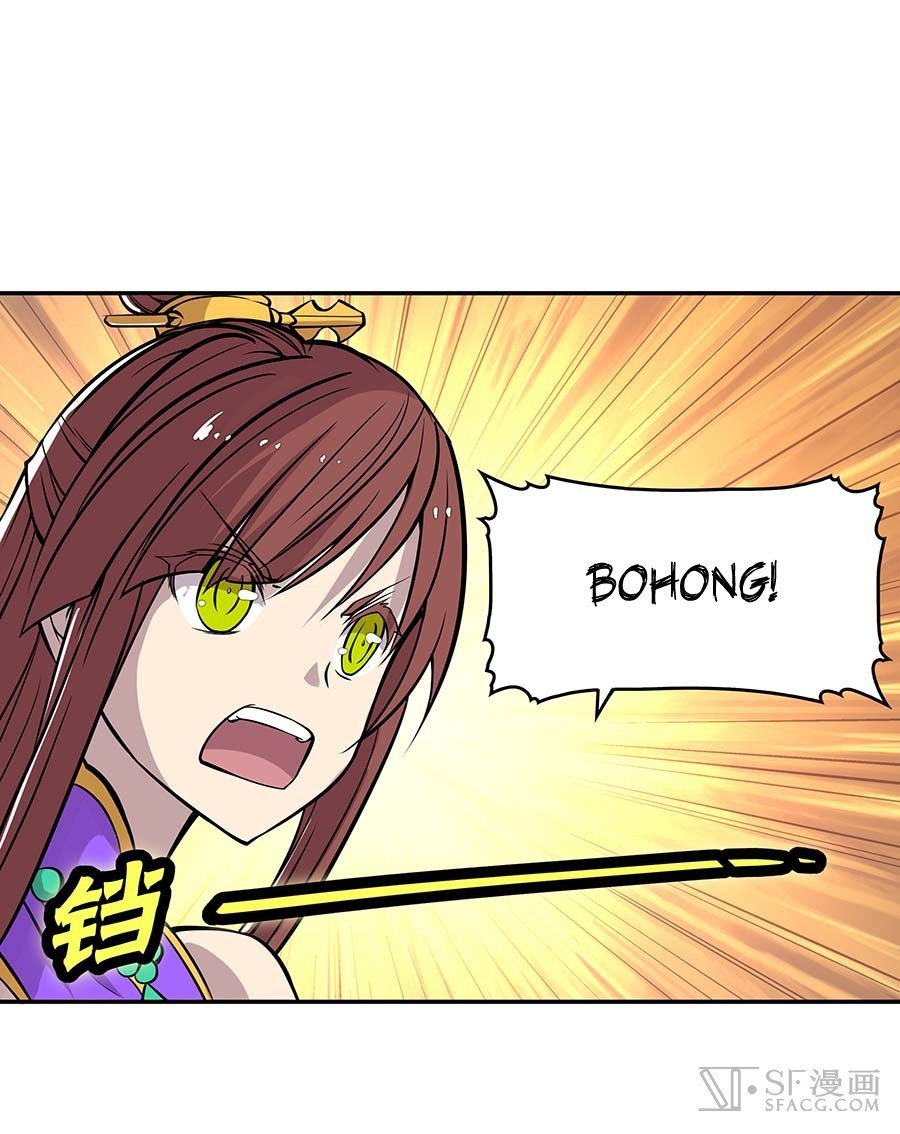 Martial King’s Retired Life Chapter 11 Gambar 39